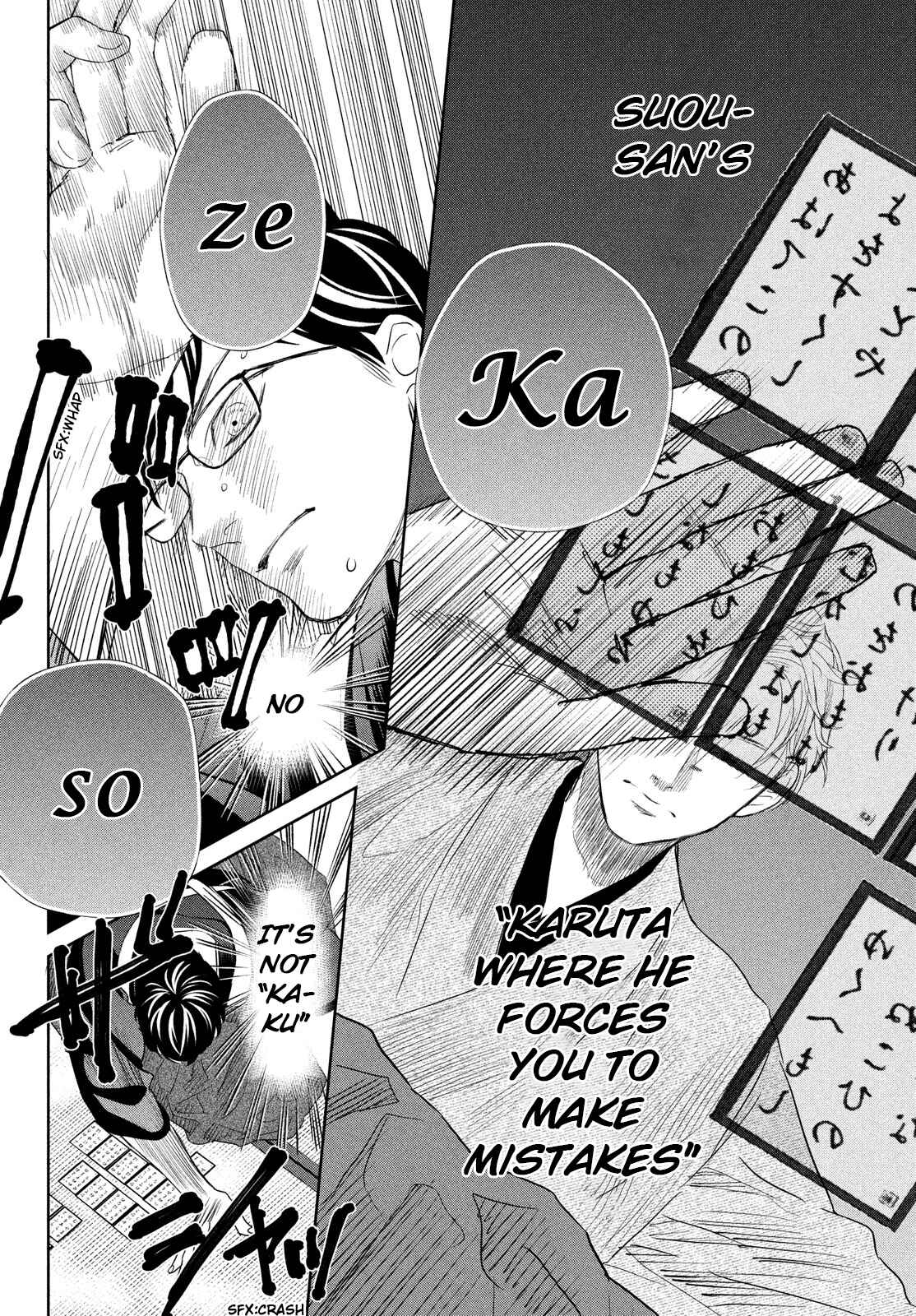Page 14 Chapter 242 Chihayafuru