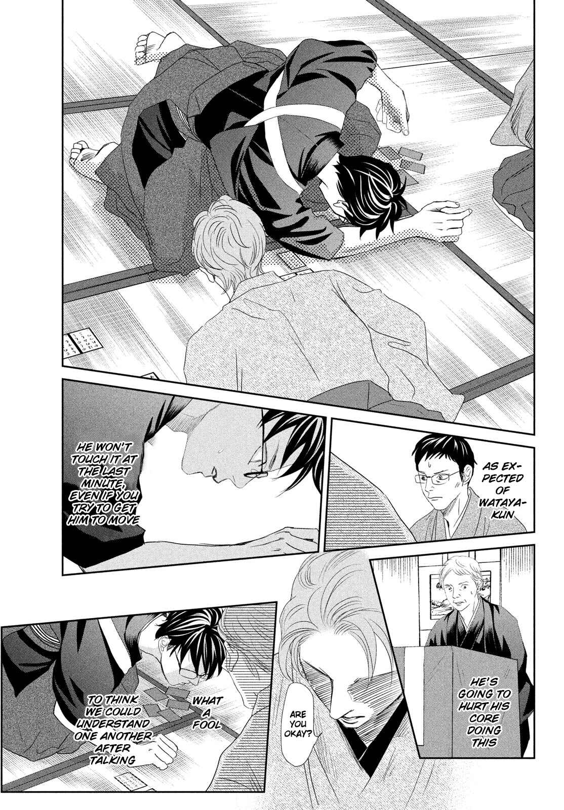 Page 15 Chapter 242 Chihayafuru