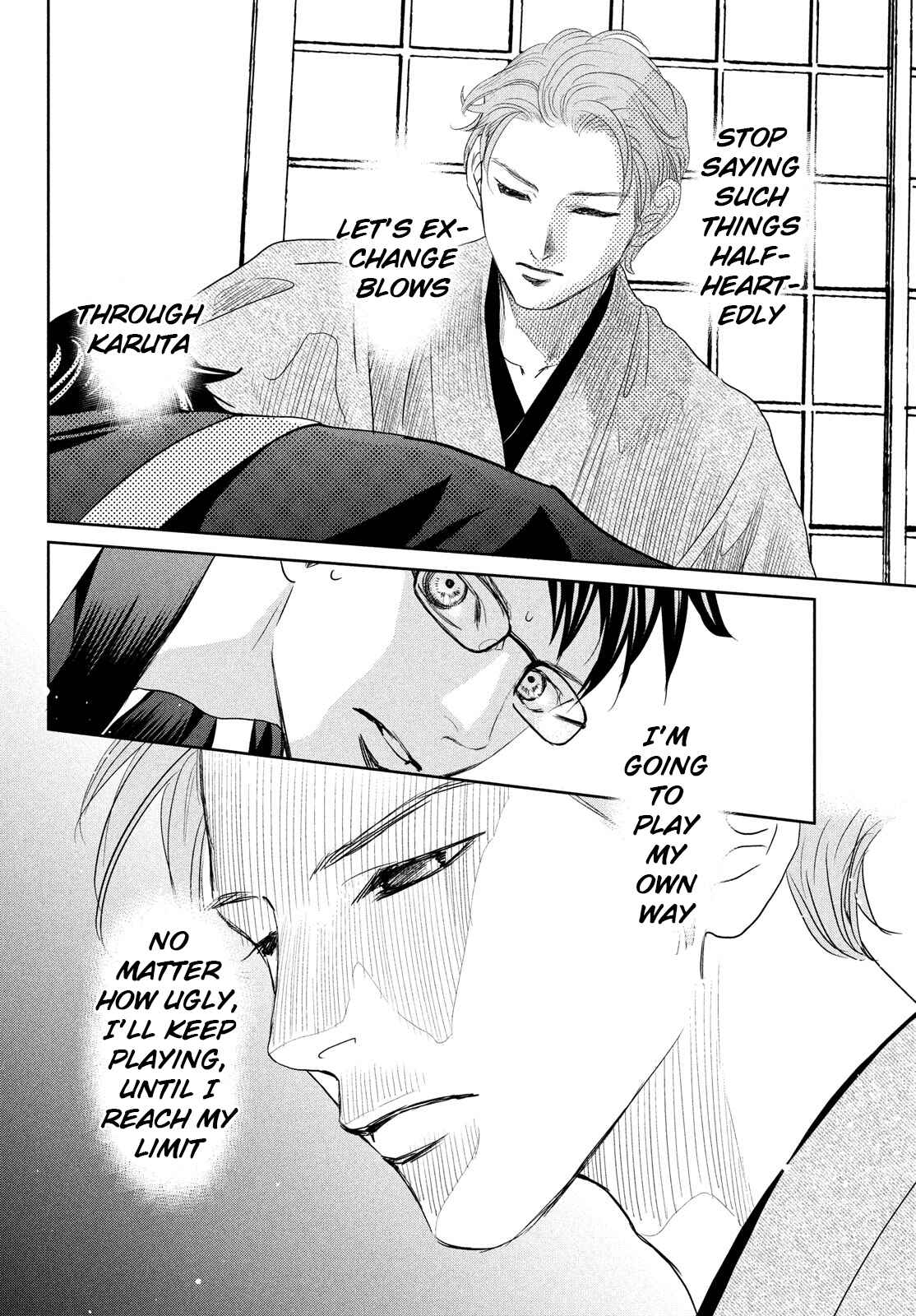 Page 16 Chapter 242 Chihayafuru