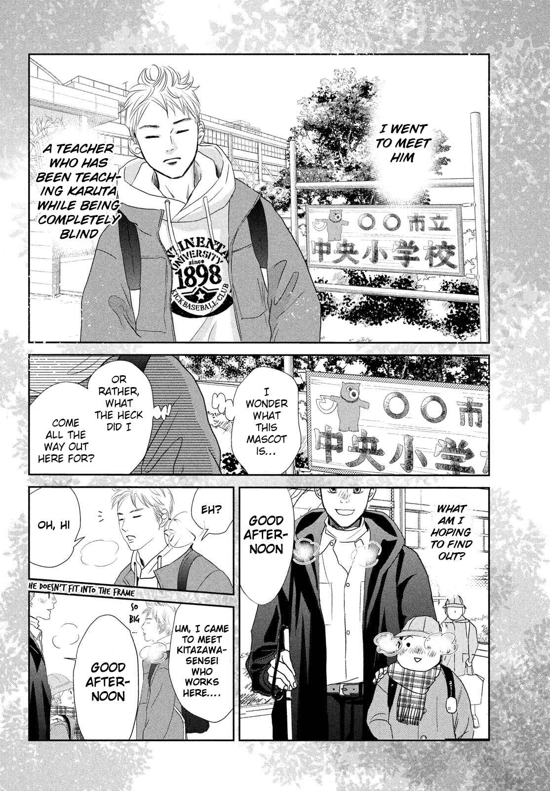Page 20 Chapter 242 Chihayafuru