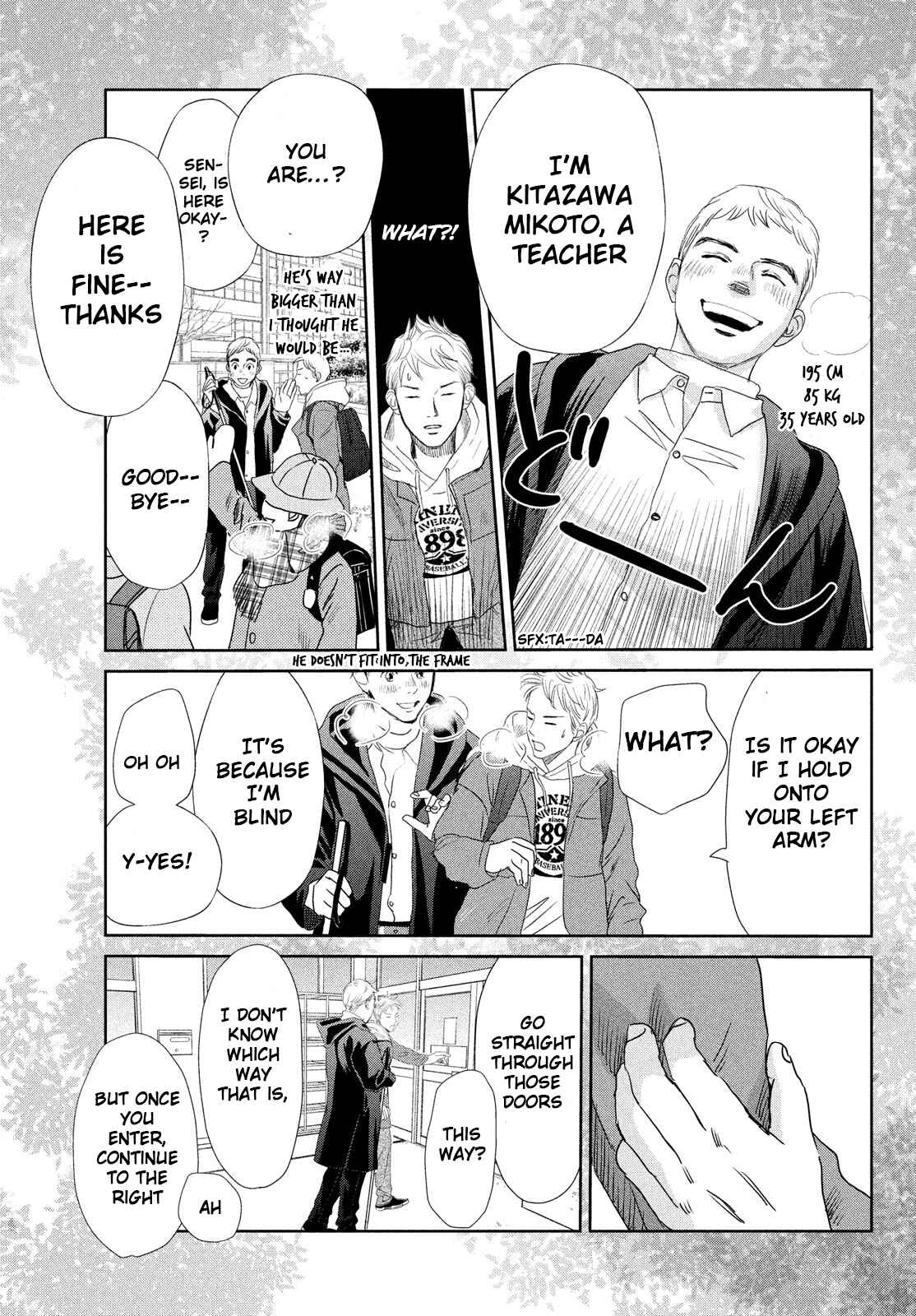 Page 21 Chapter 242 Chihayafuru