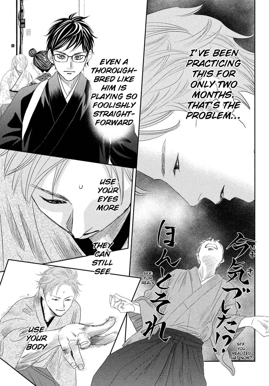Page 31 Chapter 242 Chihayafuru