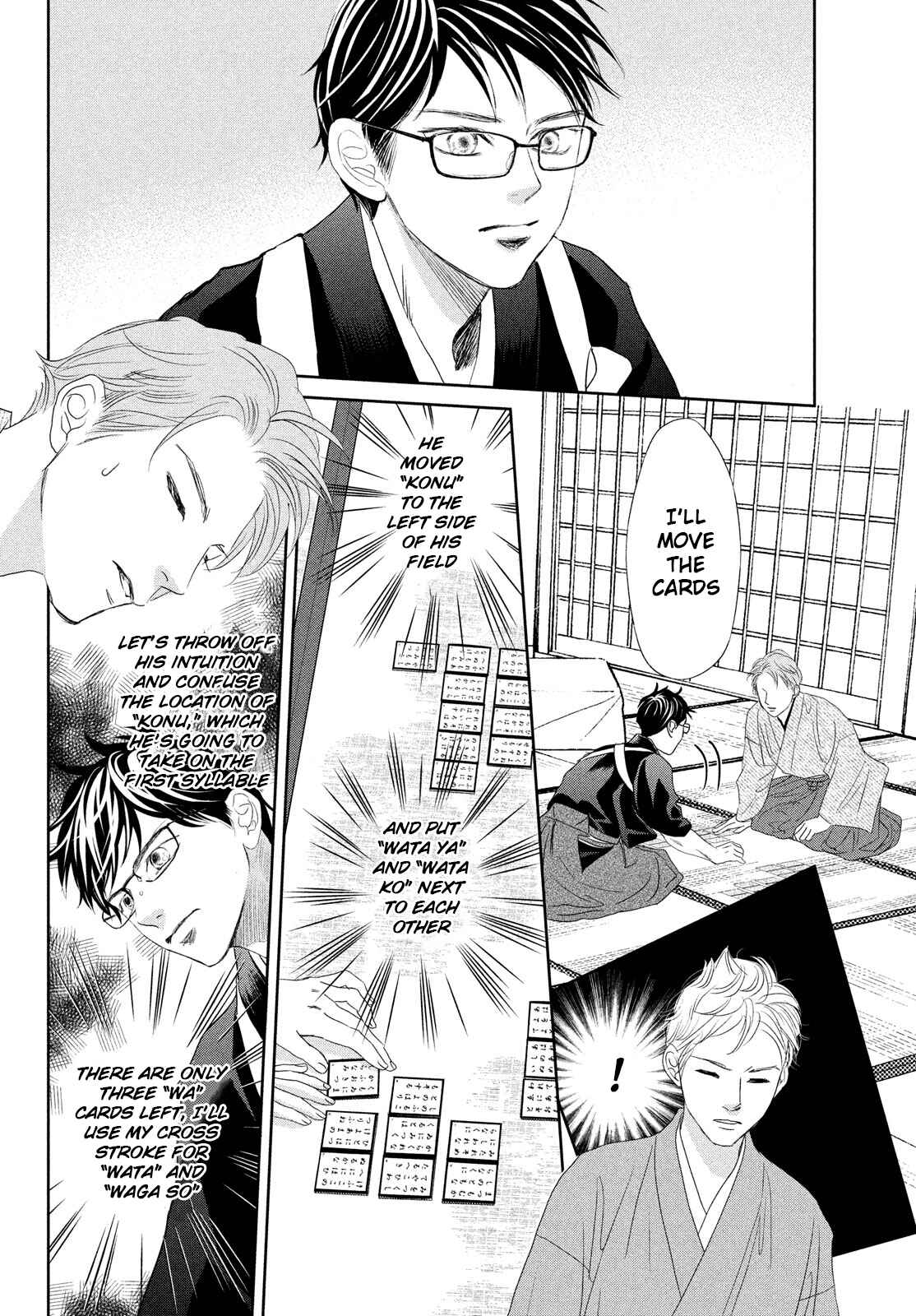 Page 32 Chapter 242 Chihayafuru