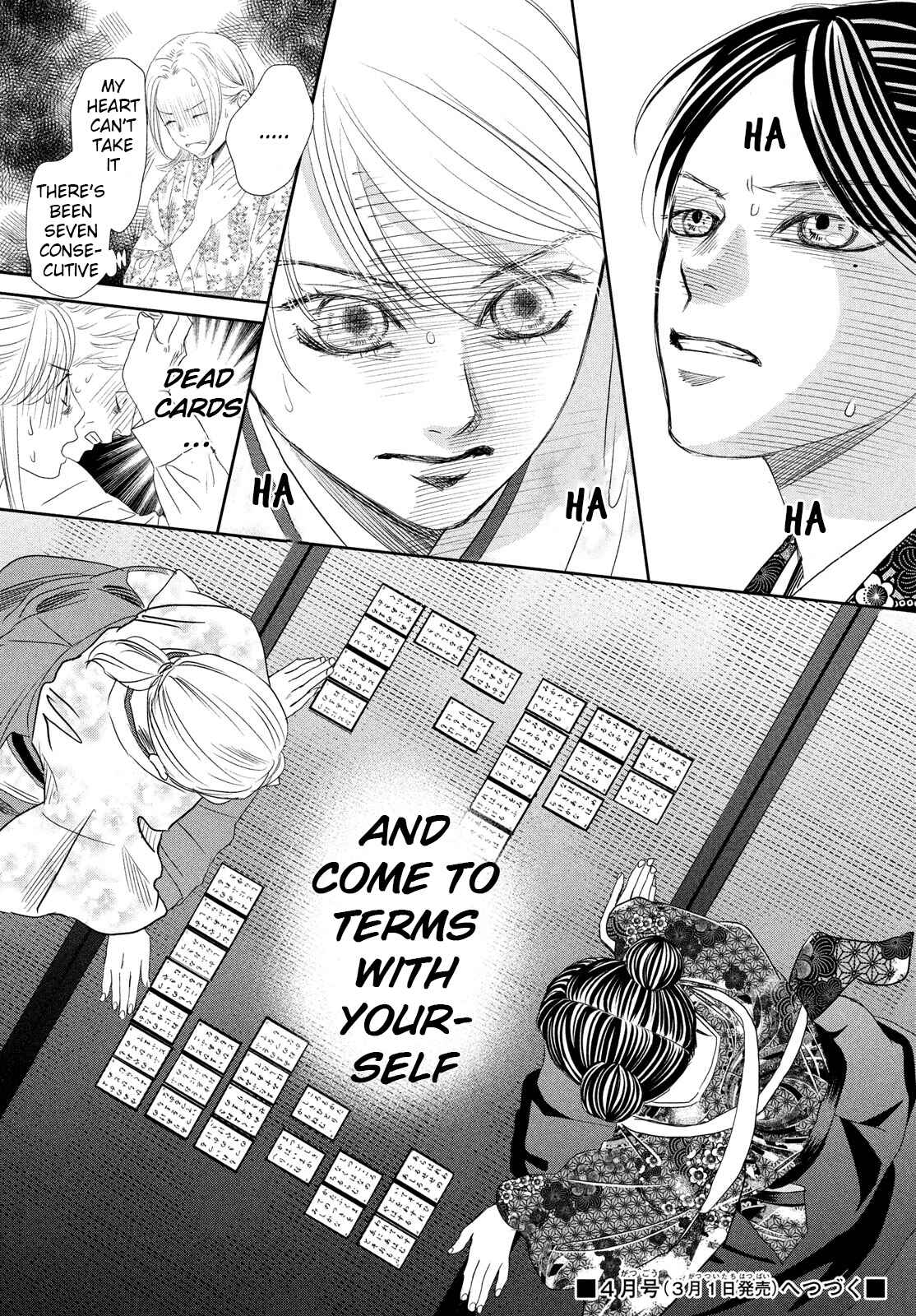 Page 39 Chapter 242 Chihayafuru