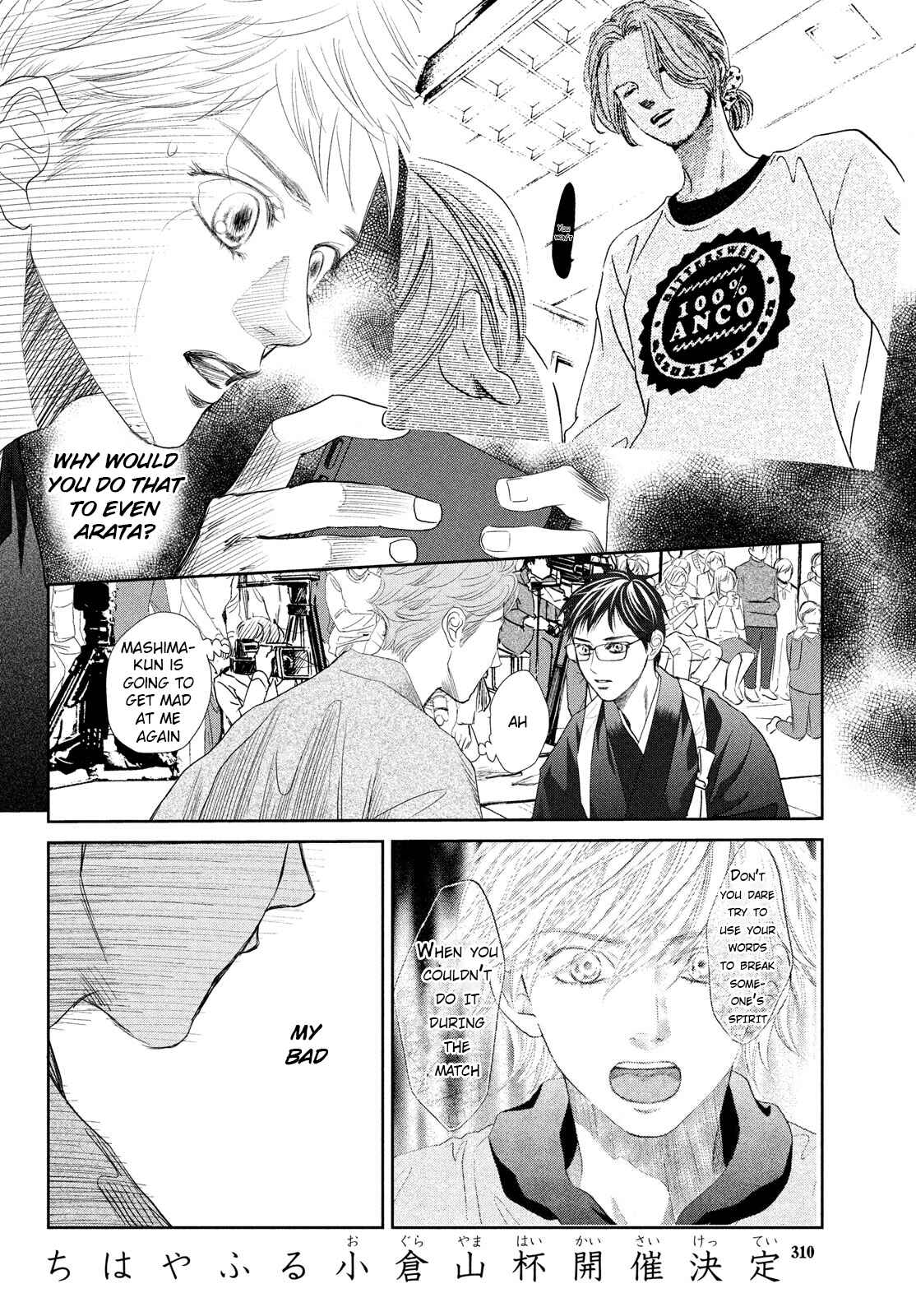Page 4 Chapter 242 Chihayafuru