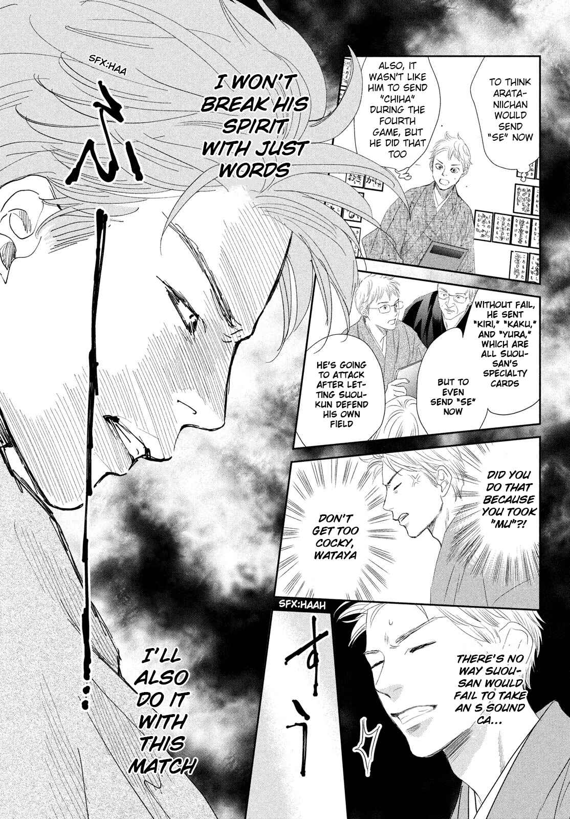 Page 5 Chapter 242 Chihayafuru