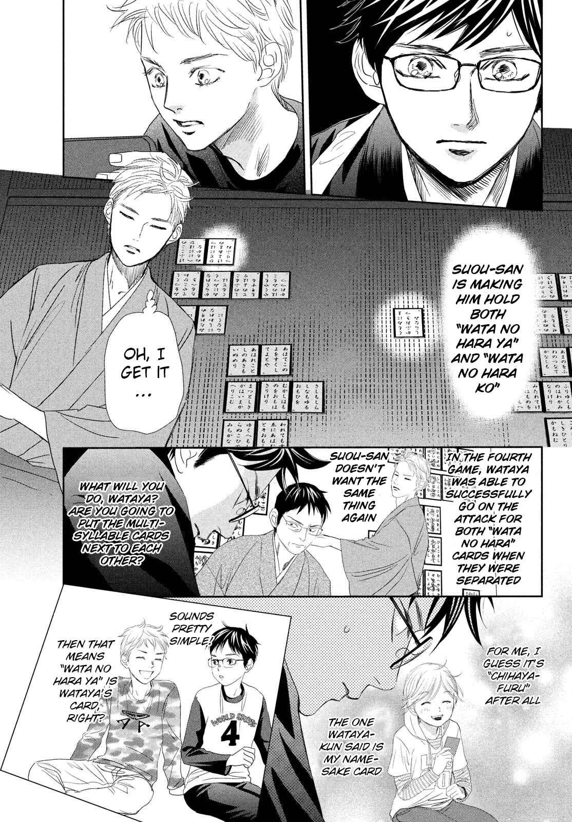 Page 7 Chapter 242 Chihayafuru