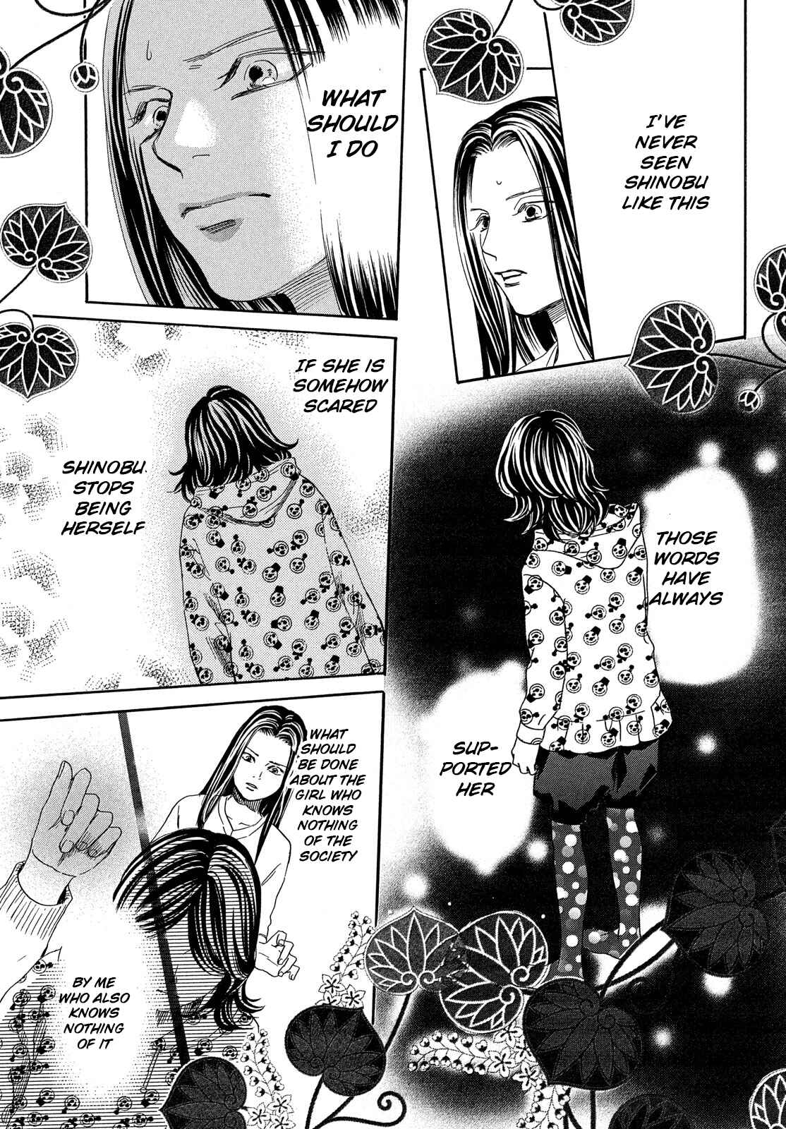 Page 18 Chapter 211 Chihayafuru