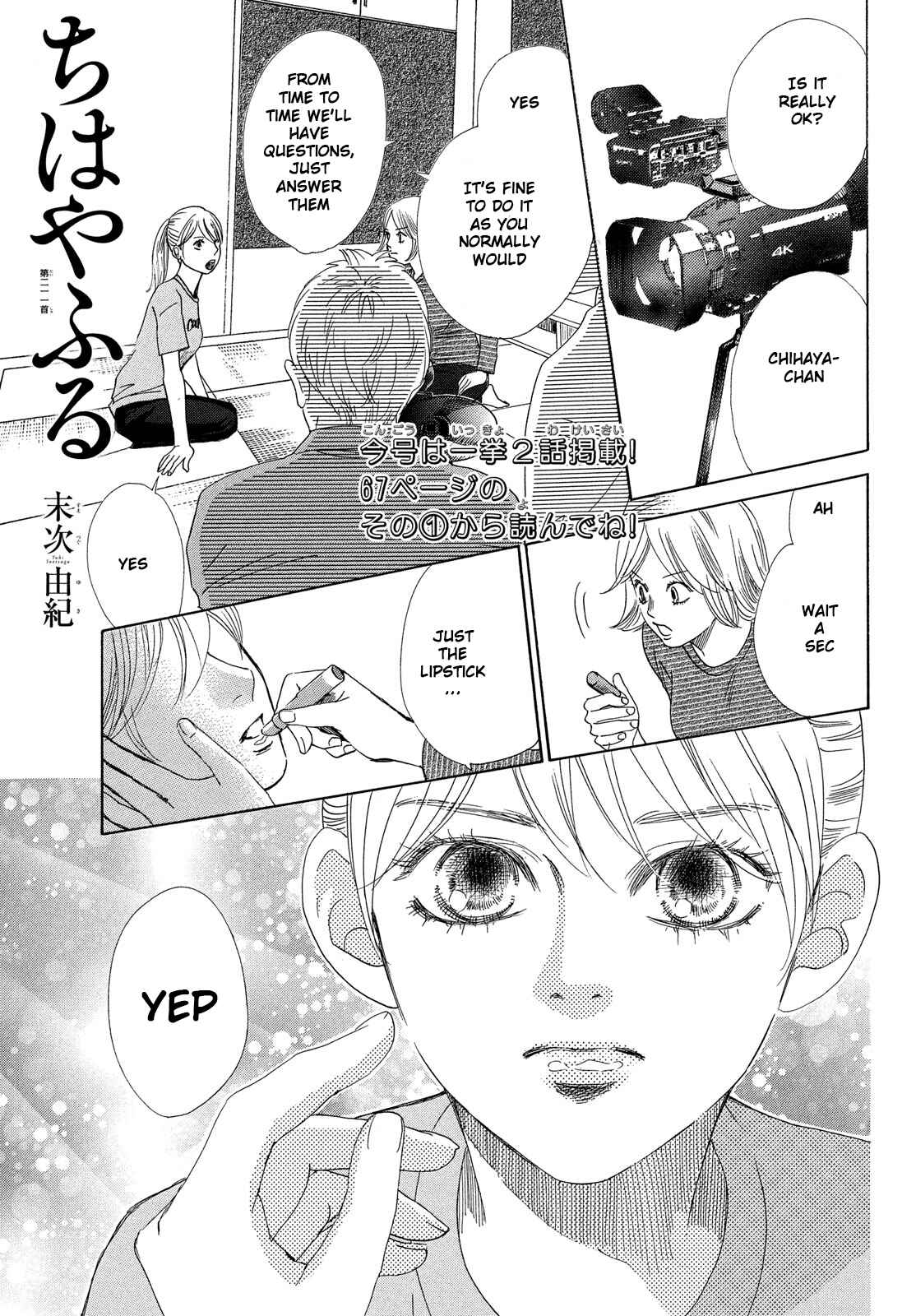 Page 2 Chapter 211 Chihayafuru
