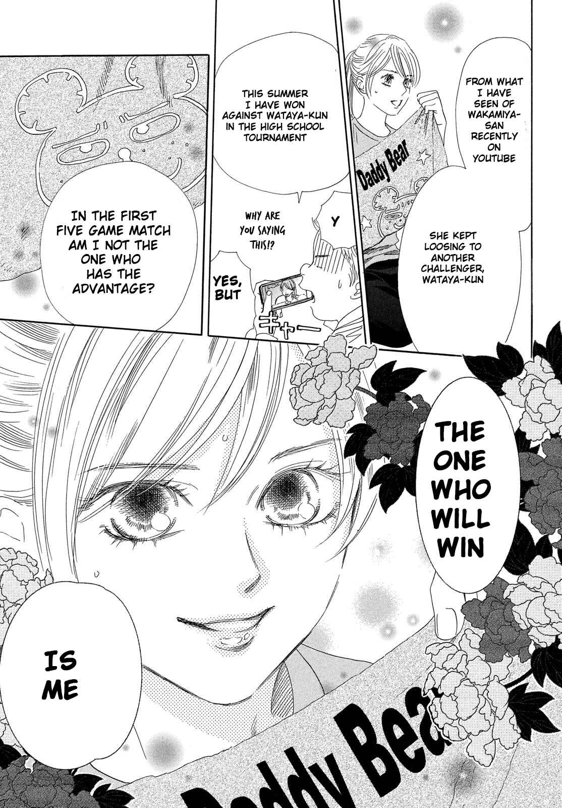 Page 24 Chapter 211 Chihayafuru