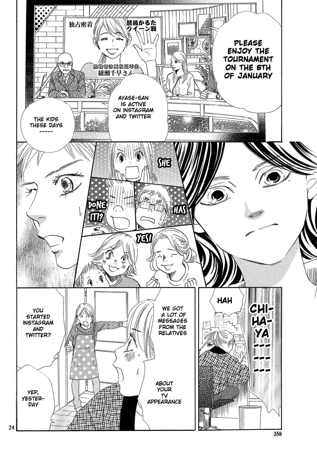 Page 25 Chapter 211 Chihayafuru