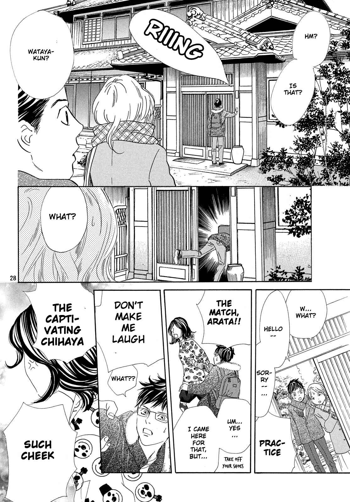 Page 29 Chapter 211 Chihayafuru