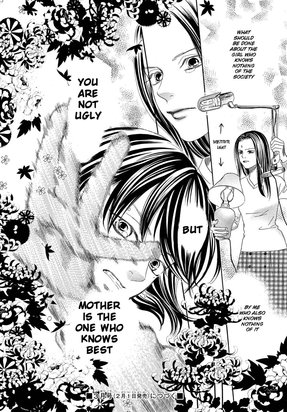 Page 33 Chapter 211 Chihayafuru
