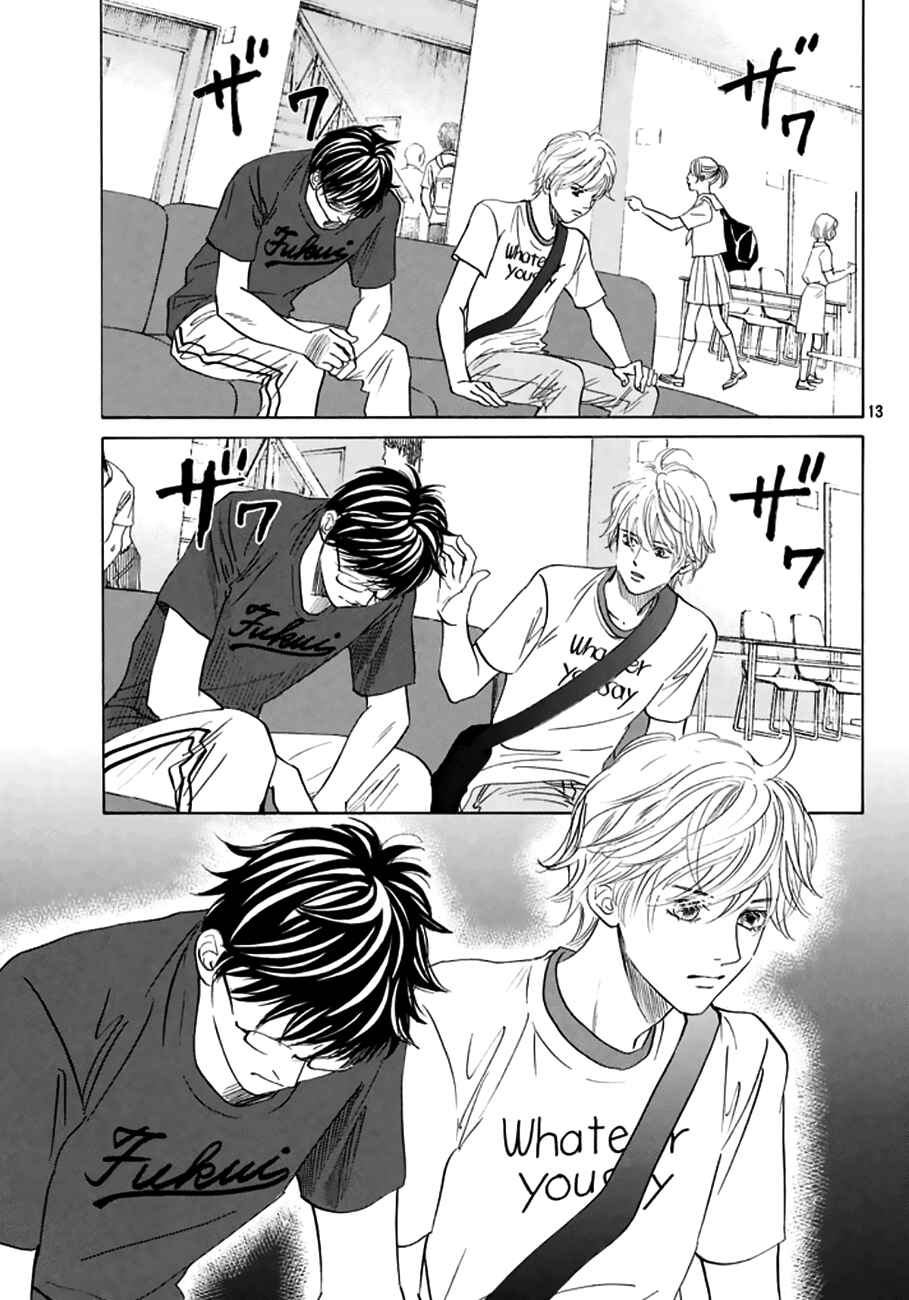 Page 13 Chapter 165 Chihayafuru