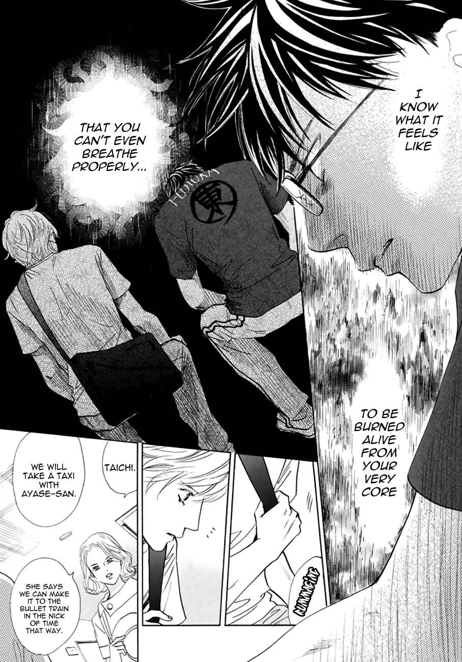 Page 15 Chapter 165 Chihayafuru
