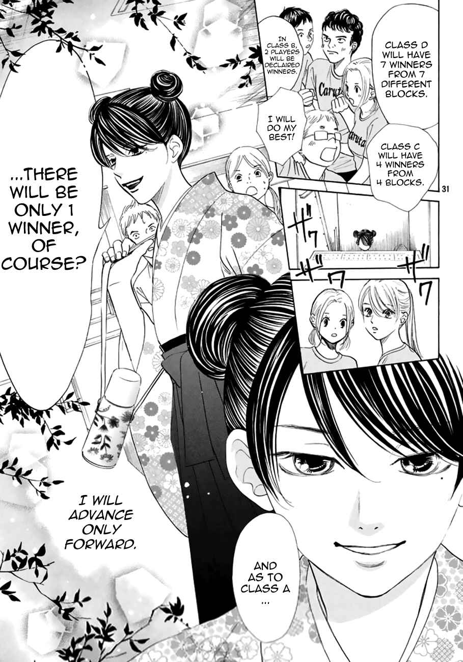 Page 31 Chapter 165 Chihayafuru