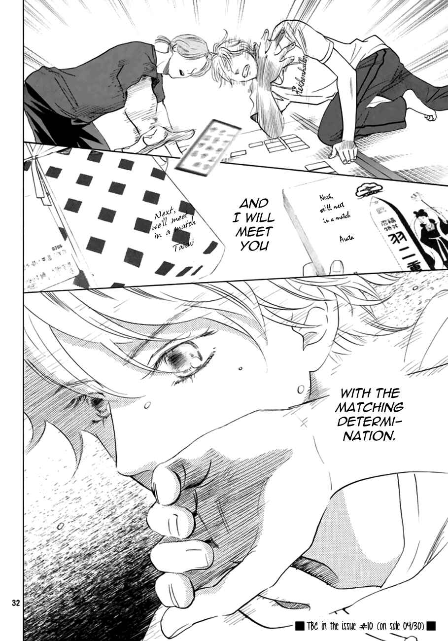 Page 32 Chapter 165 Chihayafuru
