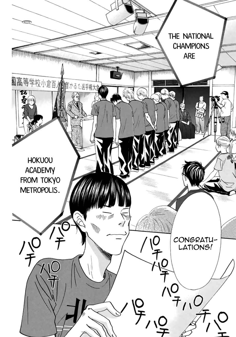 Page 4 Chapter 165 Chihayafuru