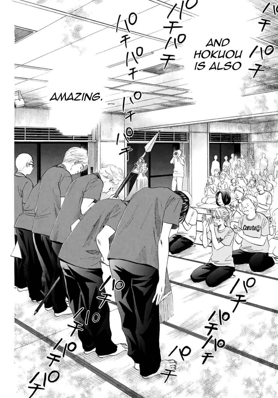 Page 6 Chapter 165 Chihayafuru