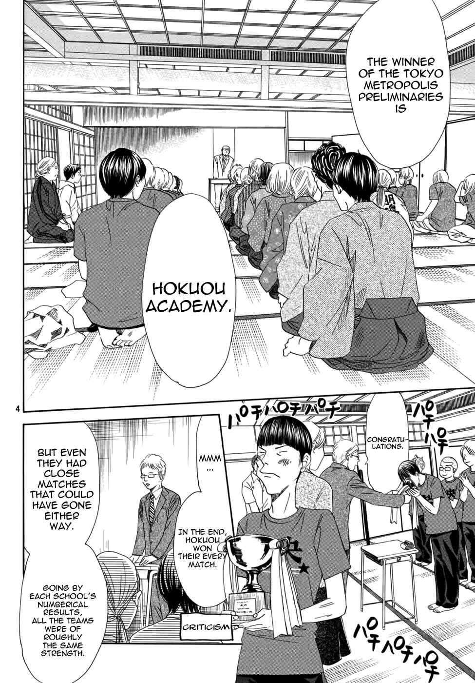Page 4 Chapter 153 Chihayafuru
