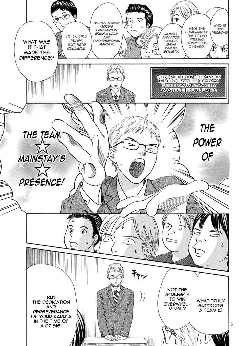 Page 5 Chapter 153 Chihayafuru