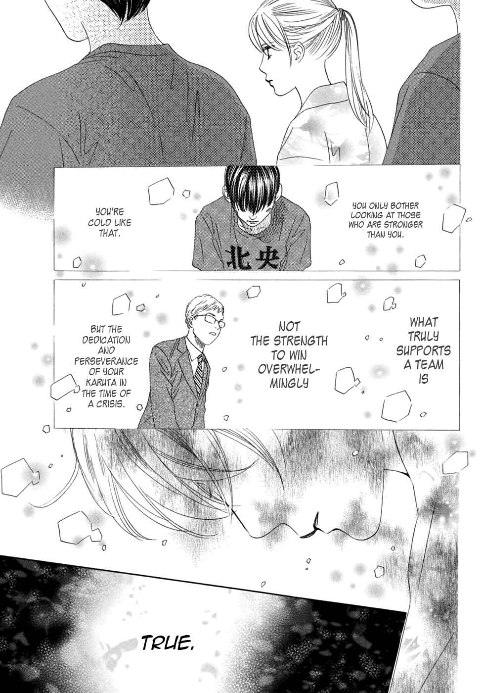 Page 7 Chapter 153 Chihayafuru