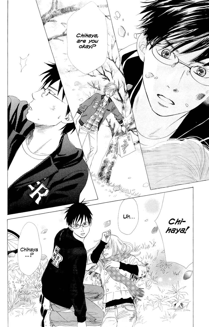 Page 17 Chapter 9 Chihayafuru