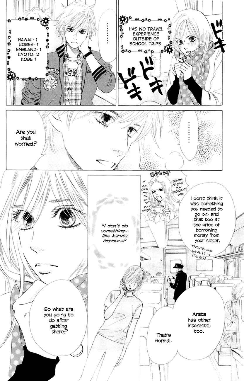 Page 2 Chapter 9 Chihayafuru