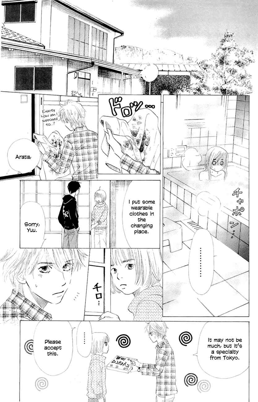 Page 20 Chapter 9 Chihayafuru