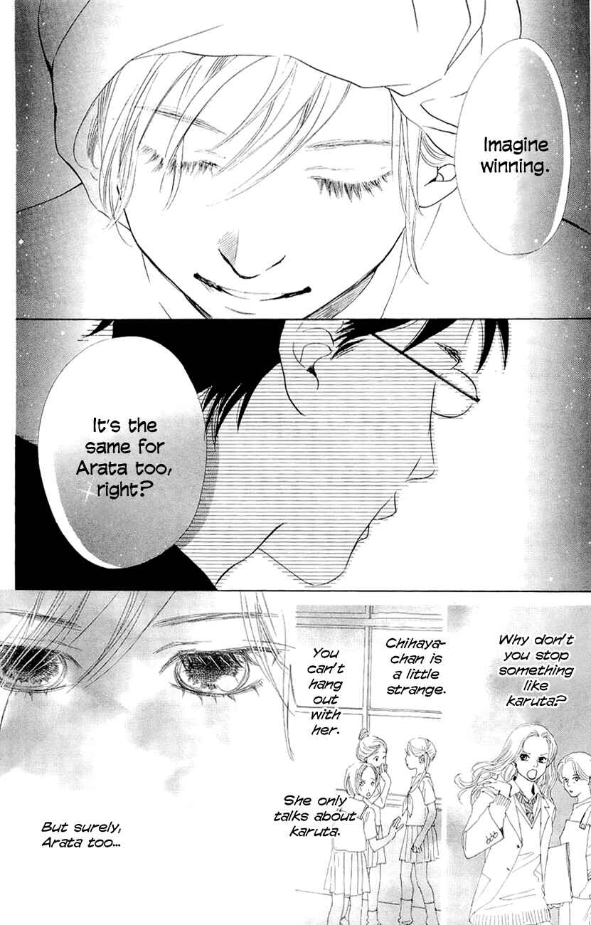 Page 25 Chapter 9 Chihayafuru