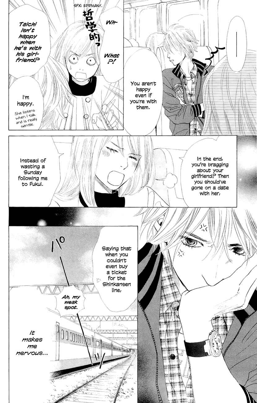 Page 6 Chapter 9 Chihayafuru