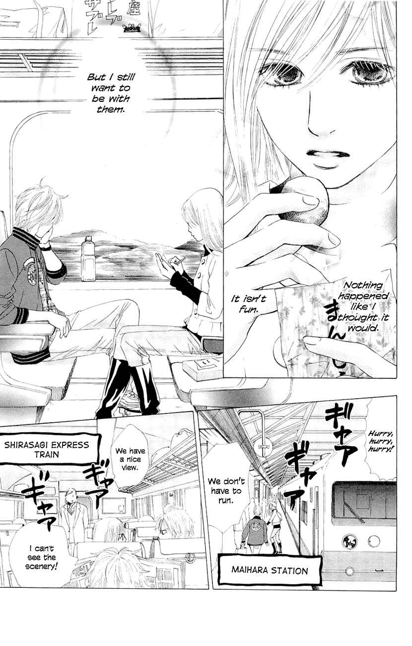 Page 7 Chapter 9 Chihayafuru