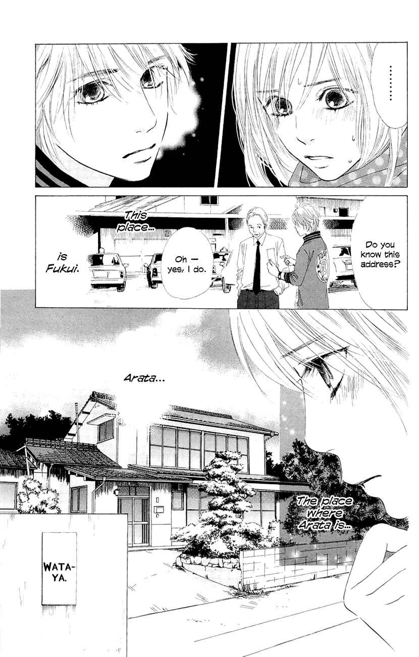 Page 9 Chapter 9 Chihayafuru