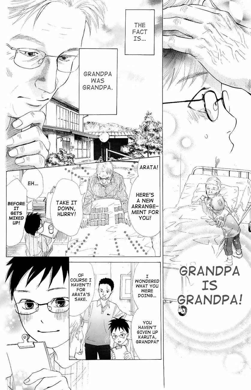 Page 11 Chapter 22 Chihayafuru
