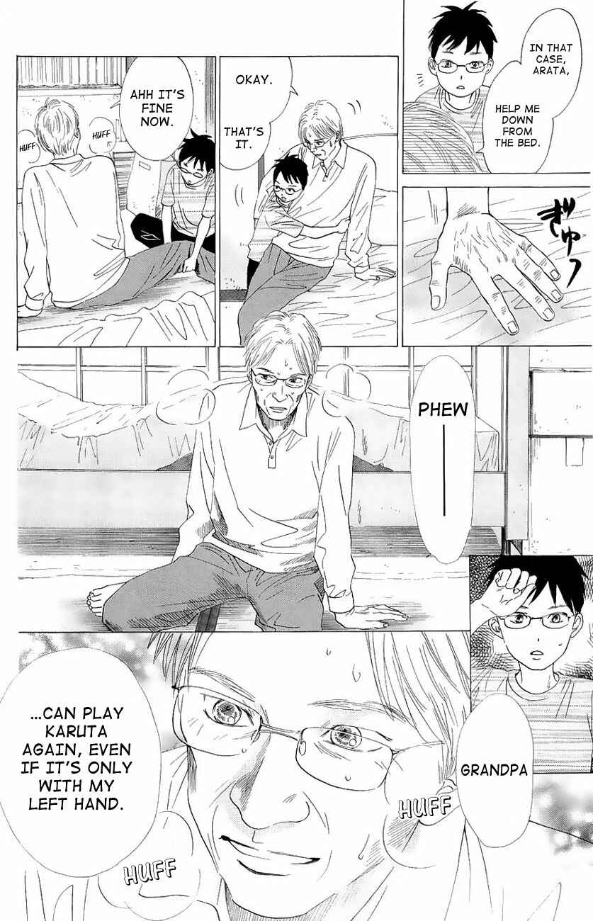 Page 13 Chapter 22 Chihayafuru