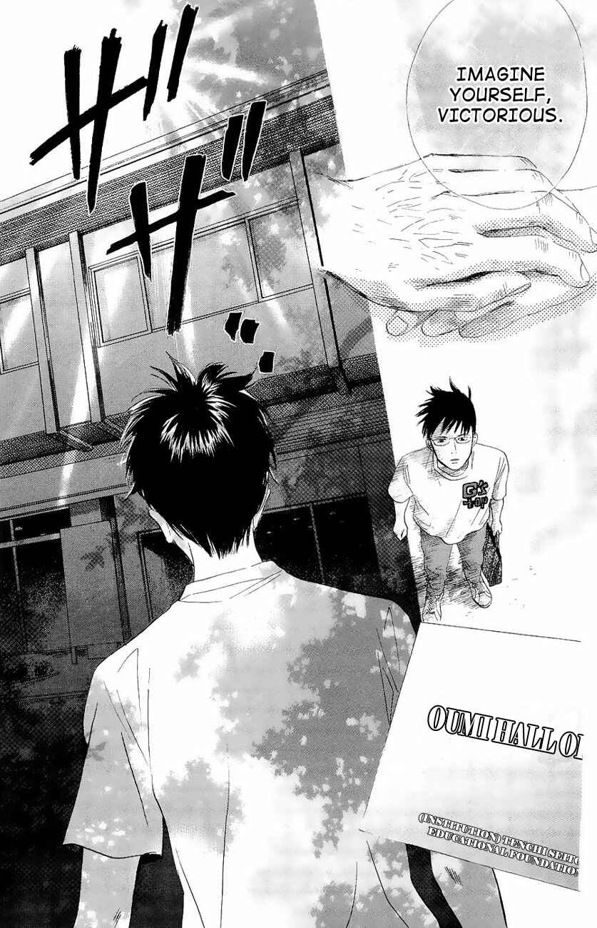 Page 16 Chapter 22 Chihayafuru