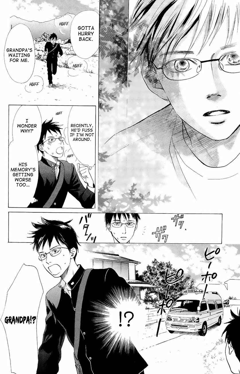 Page 17 Chapter 22 Chihayafuru