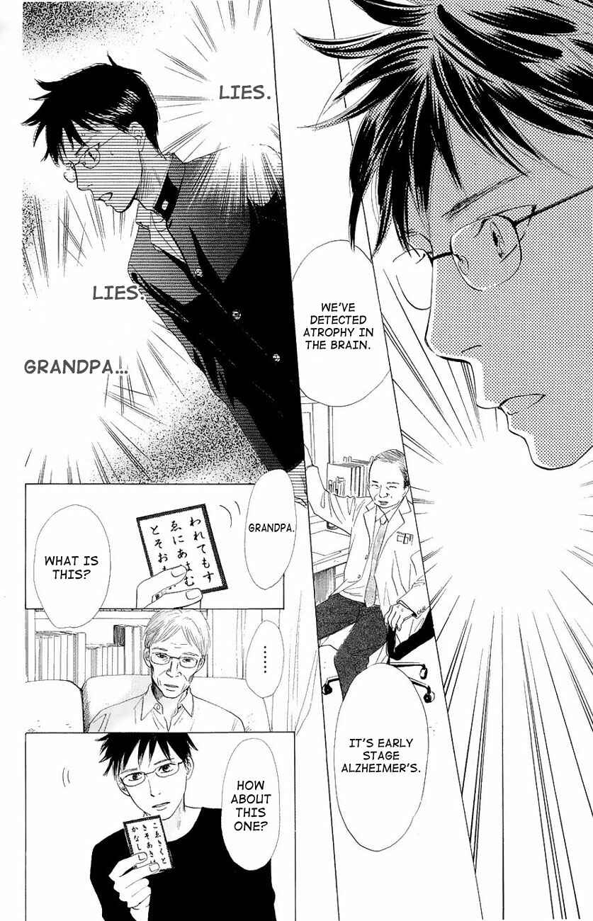 Page 19 Chapter 22 Chihayafuru