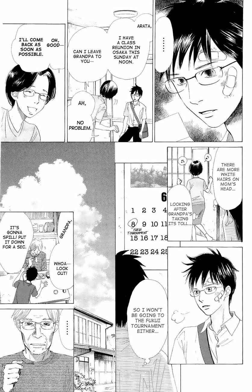 Page 24 Chapter 22 Chihayafuru