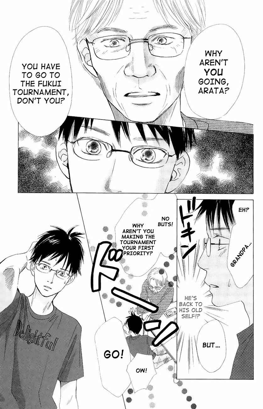 Page 26 Chapter 22 Chihayafuru