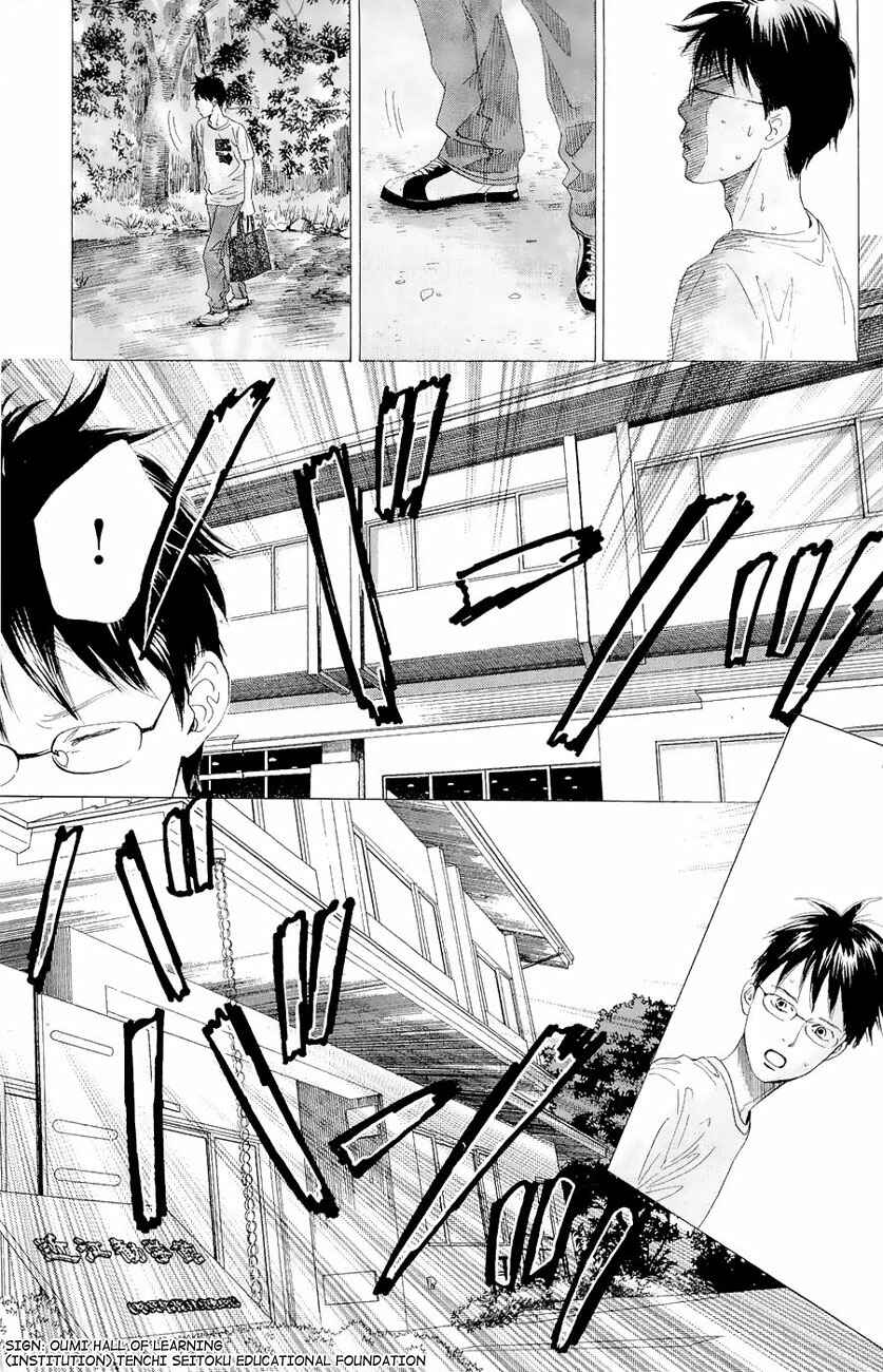 Page 30 Chapter 22 Chihayafuru