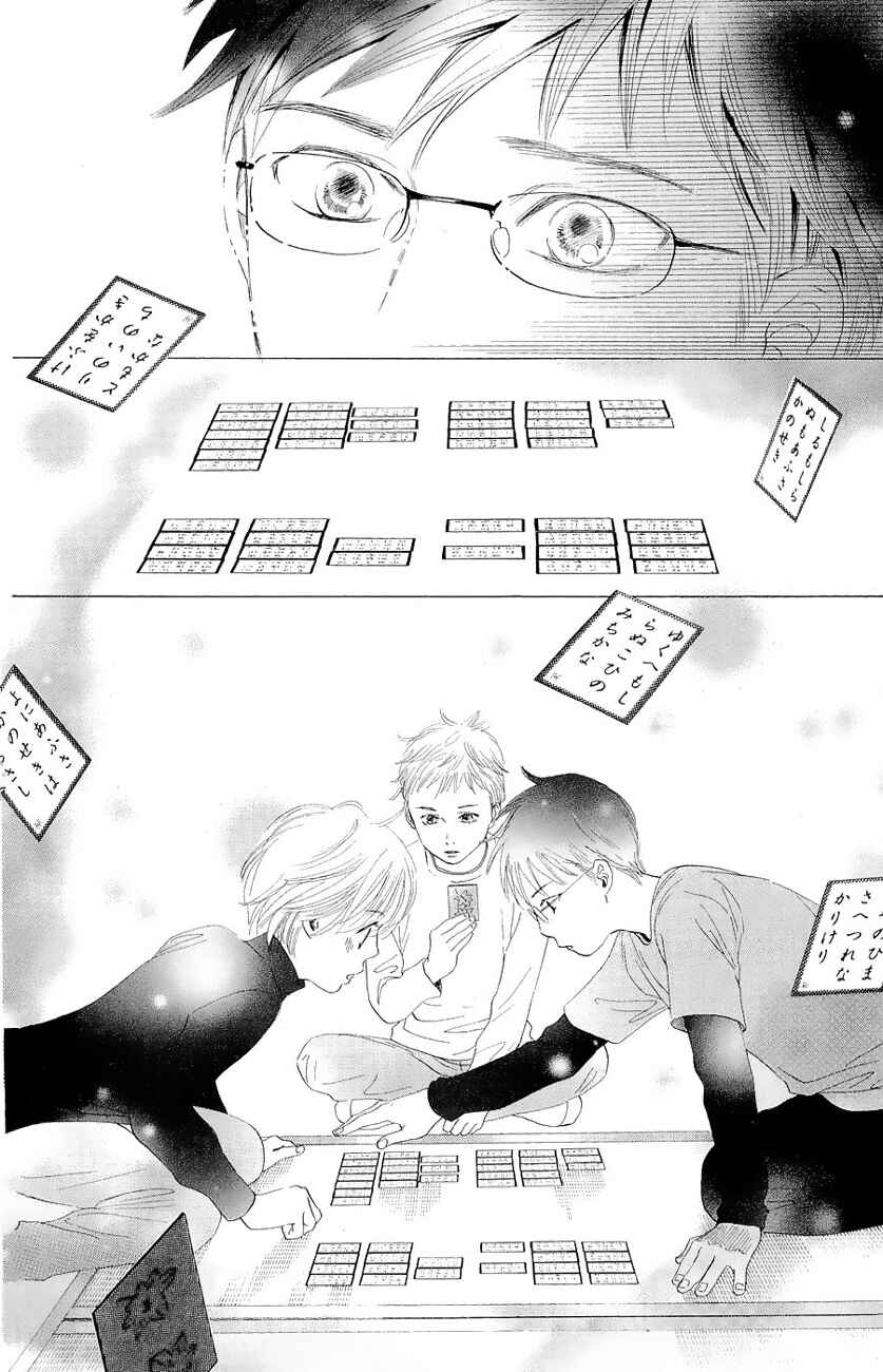 Page 31 Chapter 22 Chihayafuru