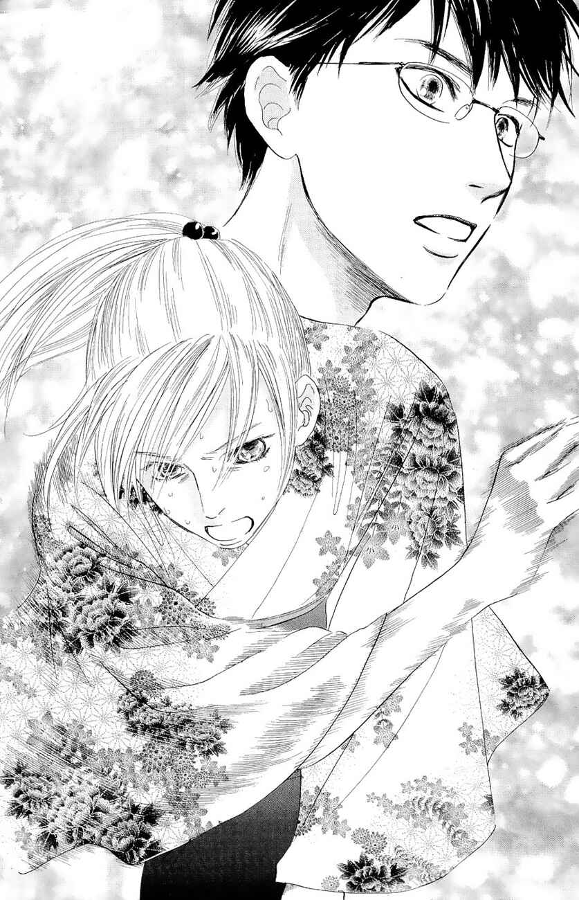 Page 33 Chapter 22 Chihayafuru