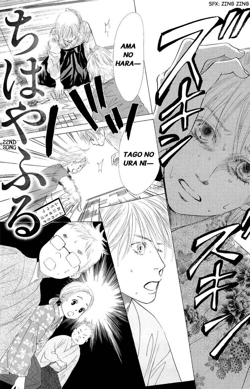 Page 6 Chapter 22 Chihayafuru