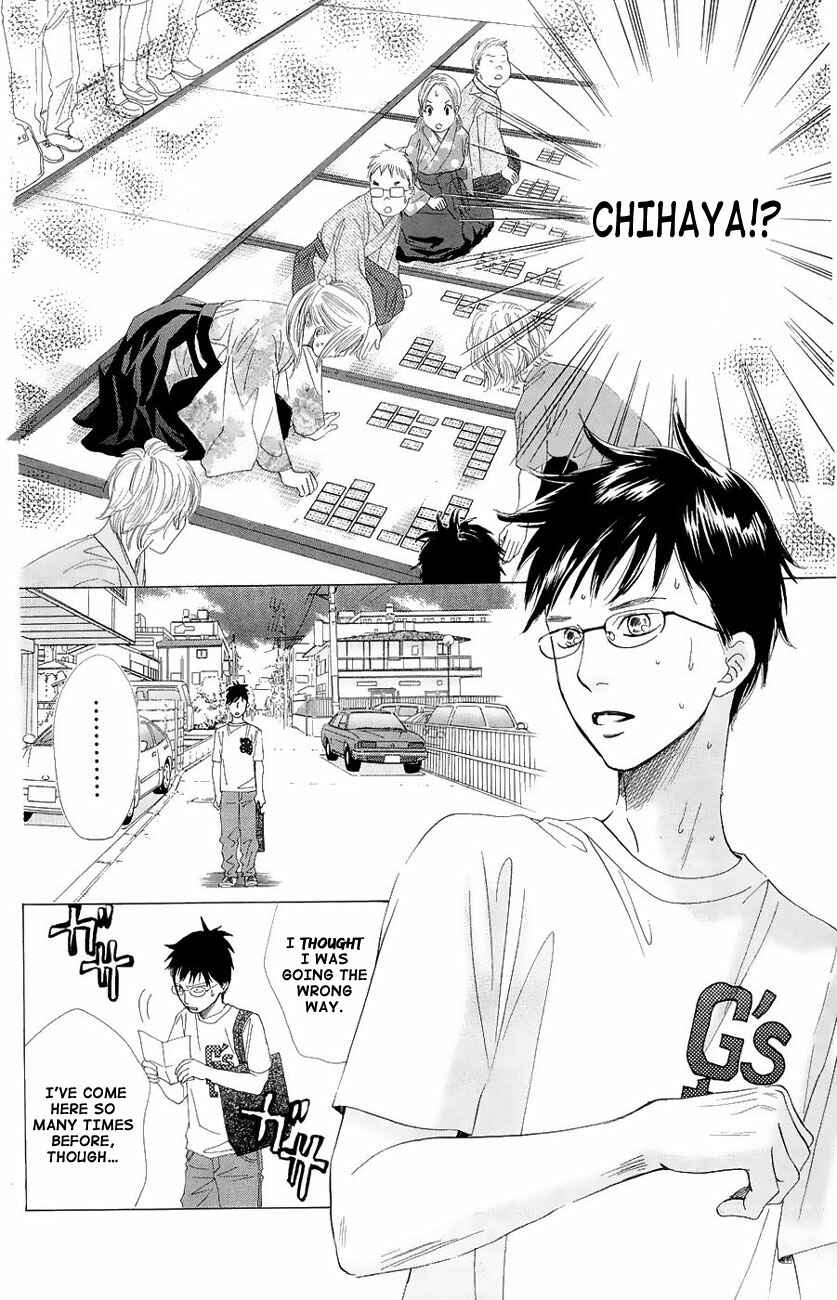 Page 7 Chapter 22 Chihayafuru