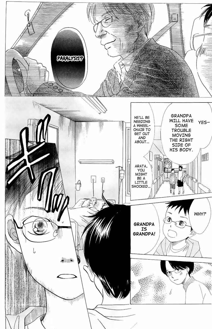 Page 9 Chapter 22 Chihayafuru