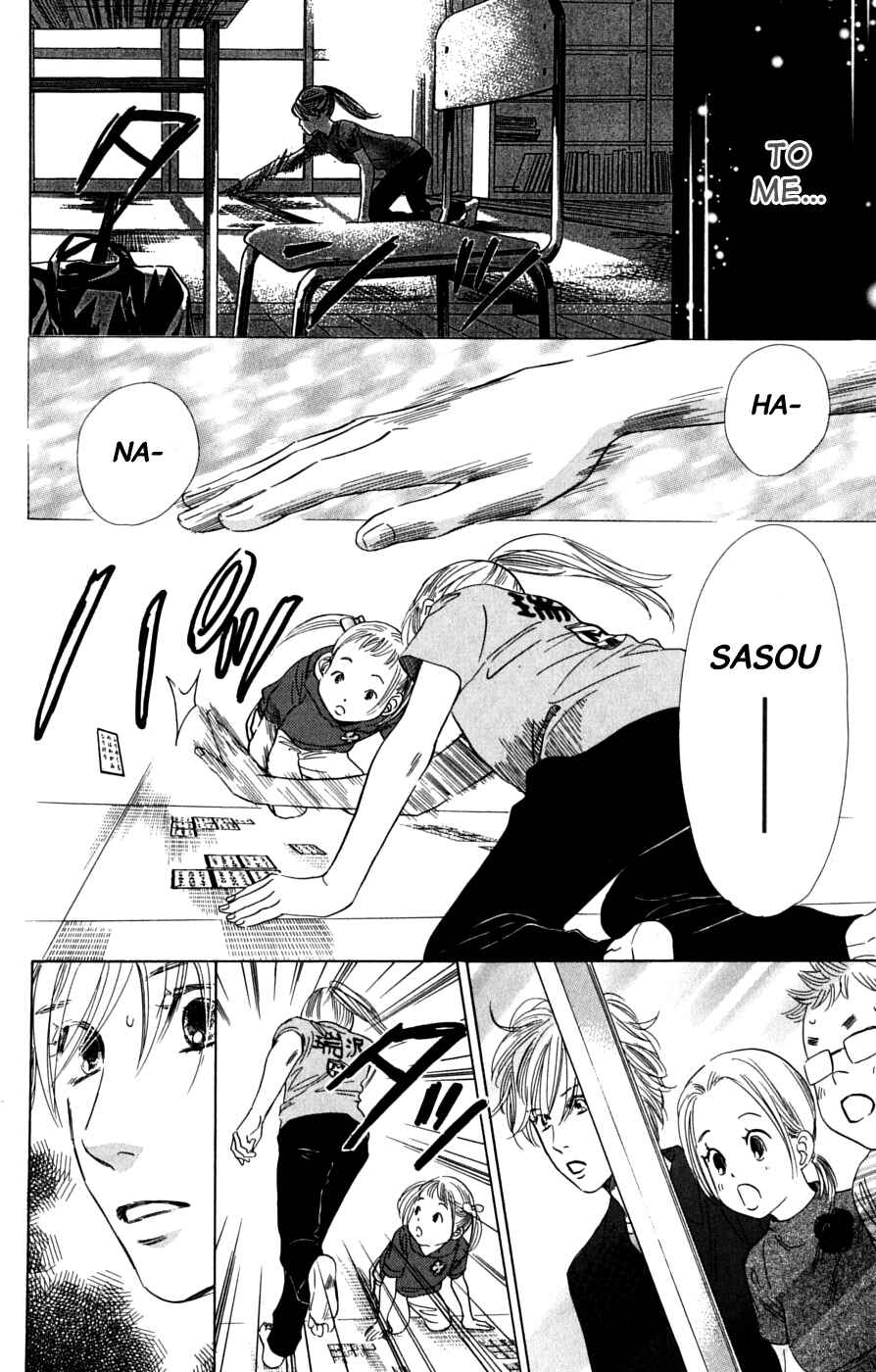 Page 12 Chapter 39 Chihayafuru