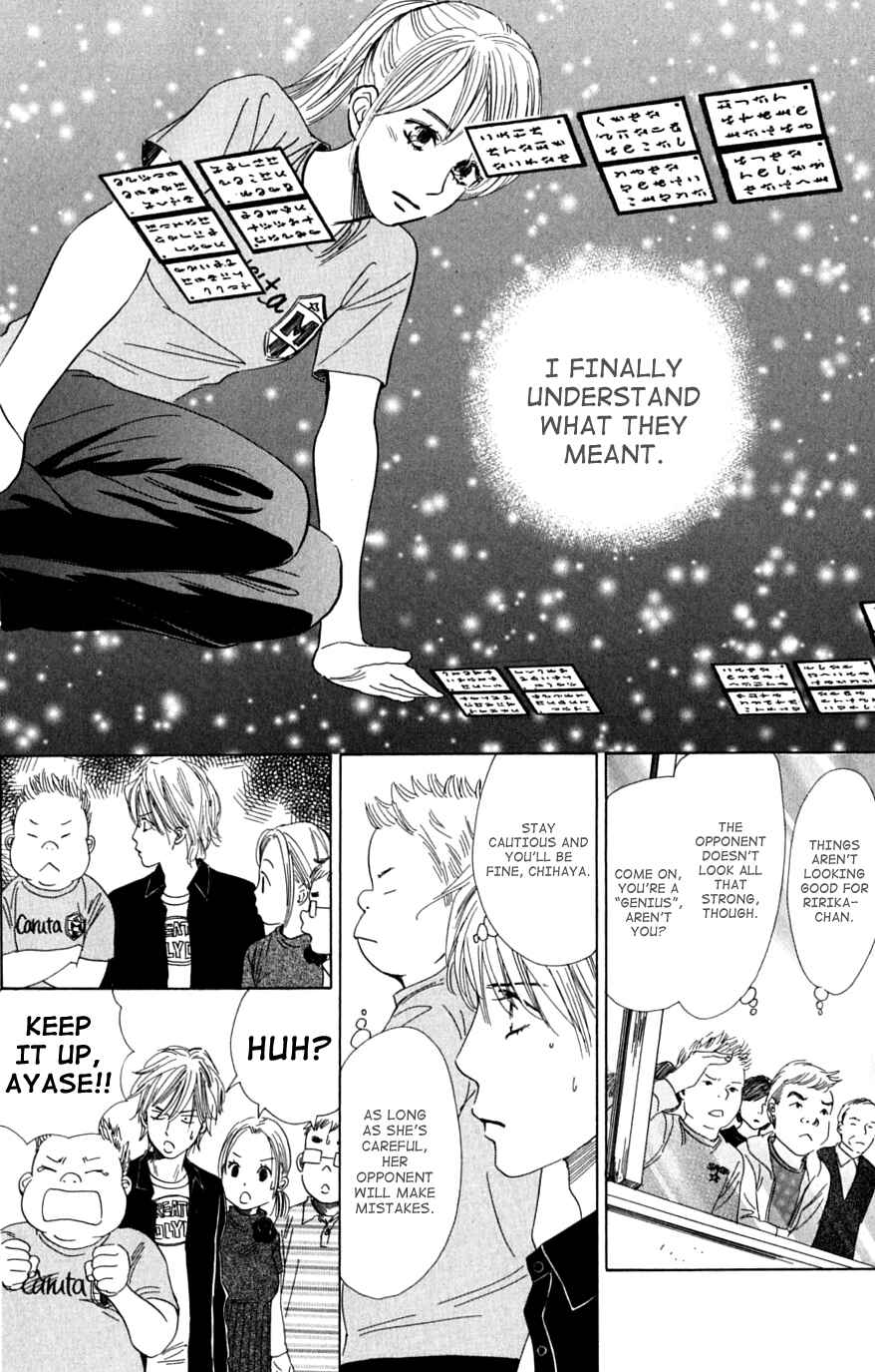 Page 16 Chapter 39 Chihayafuru