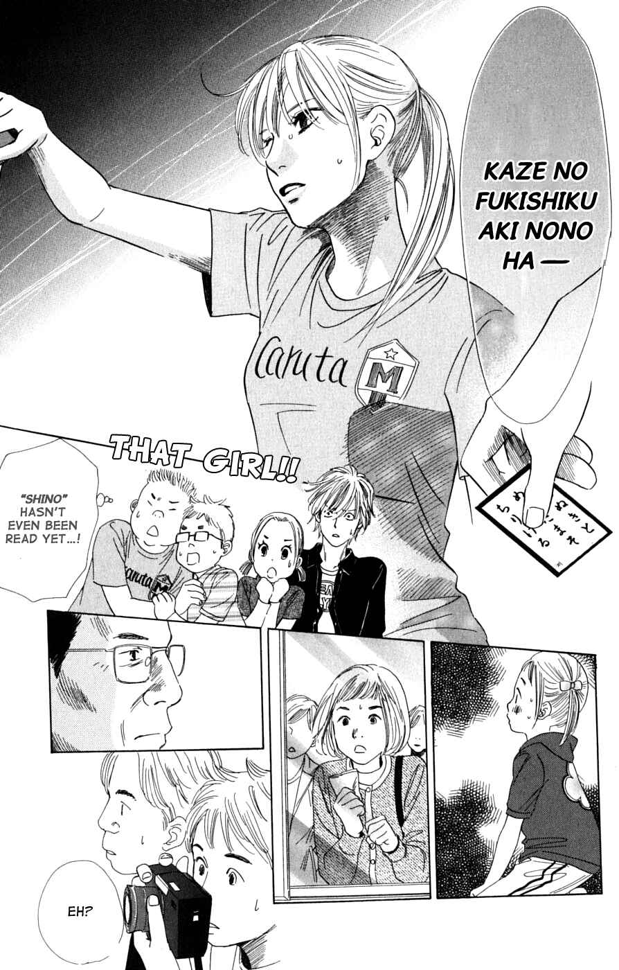 Page 21 Chapter 39 Chihayafuru