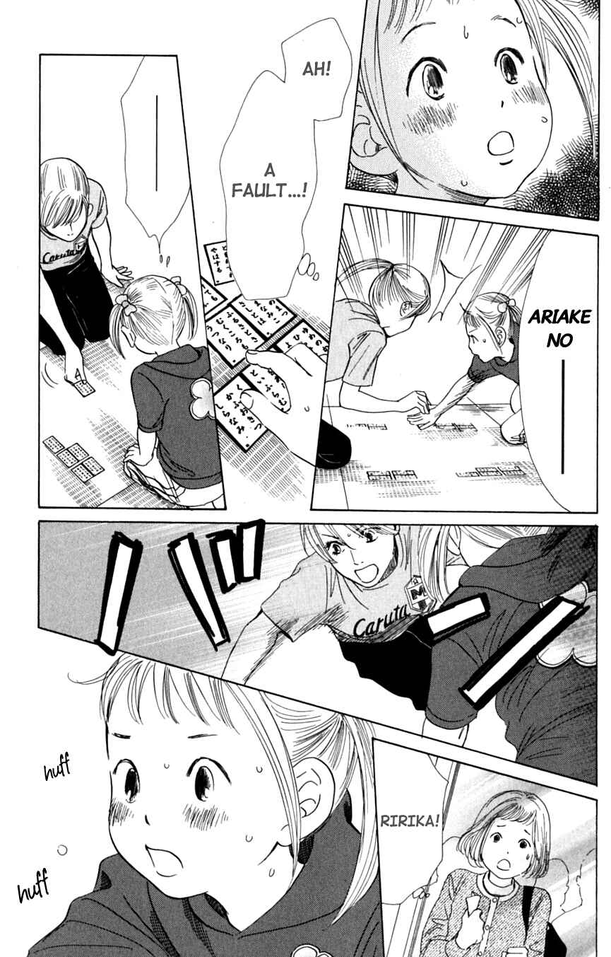 Page 23 Chapter 39 Chihayafuru